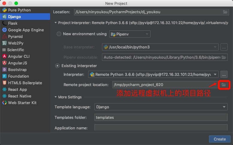 Linux系统中python默认版本为python2.7，修改为python3 项目上传码云