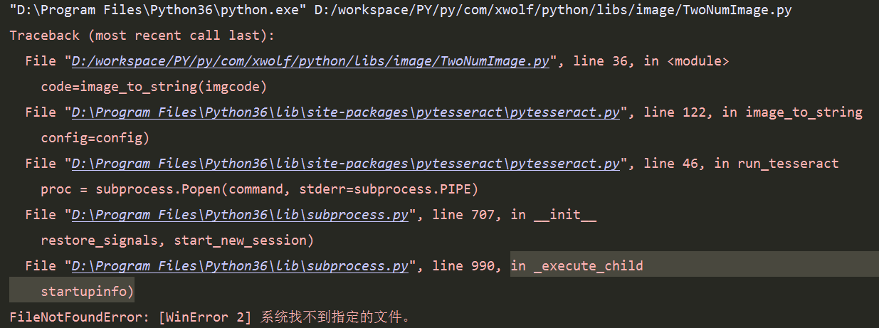 [python] python3.6  安装 pytesseract 出错