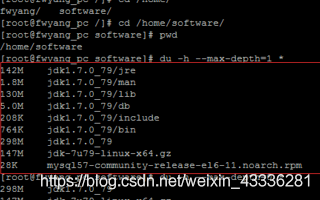 Linux怎么查看一个文件夹的大小