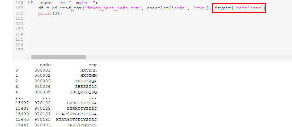 PySe-023-pandas.read_csv 读取 csv 文件，指定列数据类型 解决字符串数据列变为数字的问题