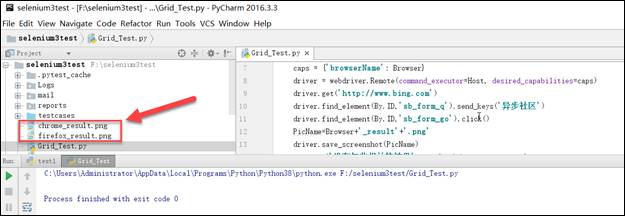 《Selenium自动化测试实战:基于Python》之 基于Docker与Selenium Grid的测试技术   