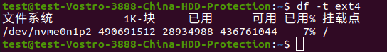 Linux操作系统之检查磁盘空间df命令