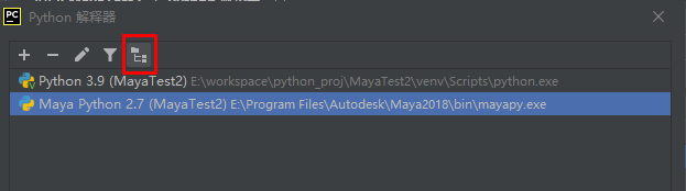 基于Python的Maya插件开发