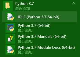 Python基础：第一个Python程序（2）