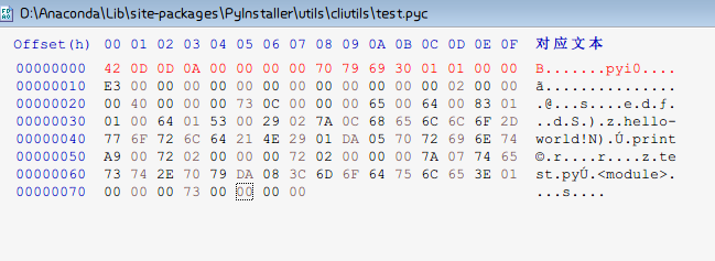 python打包的二进制文件反编译