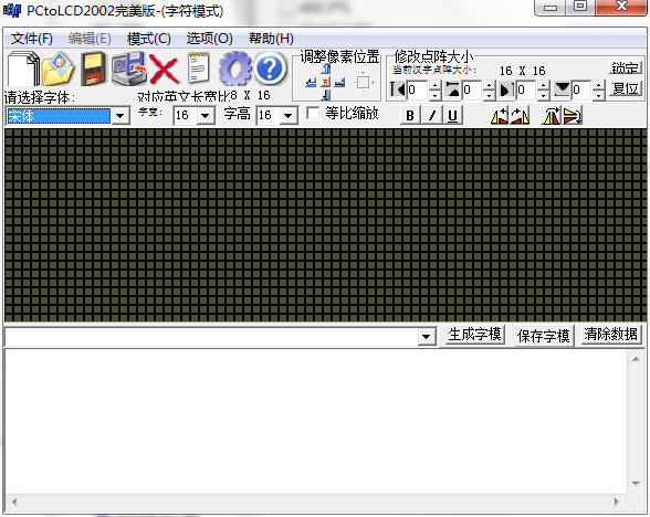 MicroPython实例之TPYBoard开发板控制OLED显示中文