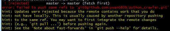 Git 相关命令