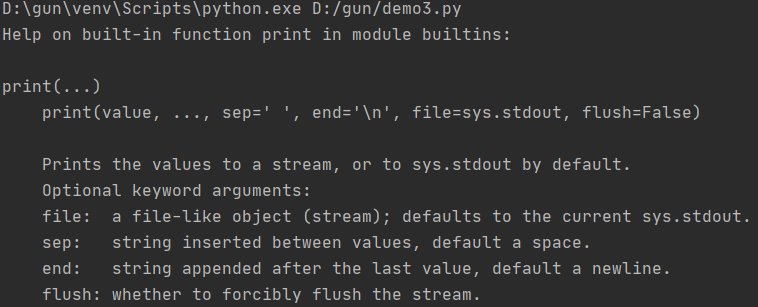 2. 无门槛学会数据类型与输入、输出函数，滚雪球学 Python python 入门教程非常详细