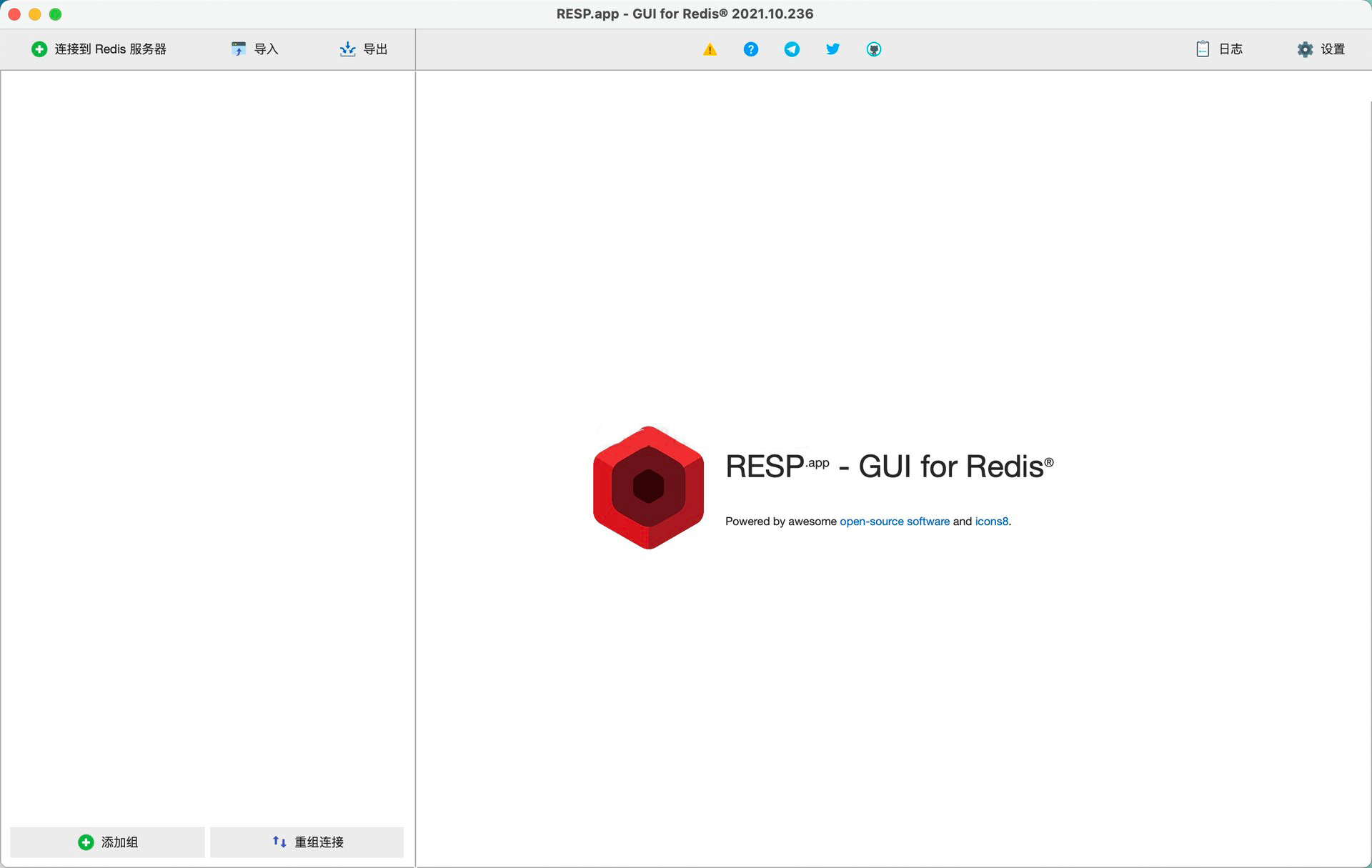 Redis桌面可视化管理工具：Redis Desktop Manager for Mac 中文