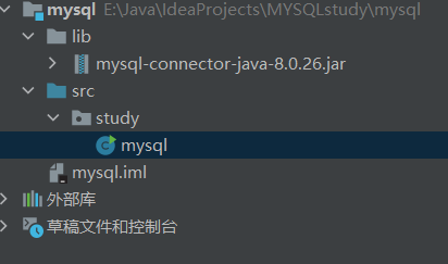 MySQL学习-idea连接数据库导入jar包