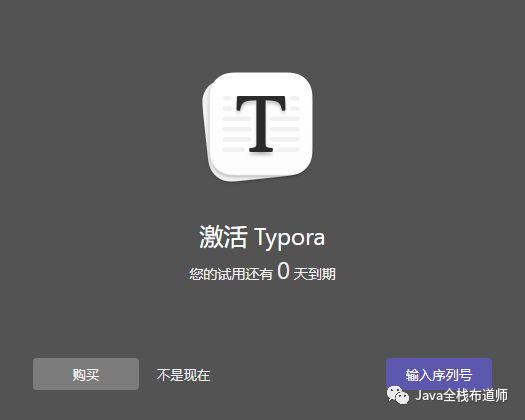 Typora 开始收费，改用好玩的MarkText
