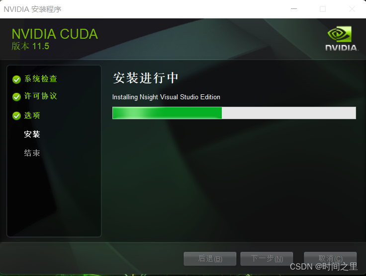 【深度学习】RTX3060+CUDA 安装 win11+cuda 11.5+tensorflow-gpu 2.6.2