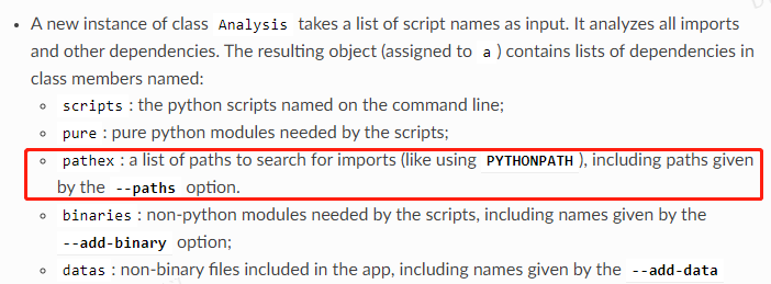 一个关于pyinstaller的 pathex 参数所引发的打包执行报no module name的异常错误