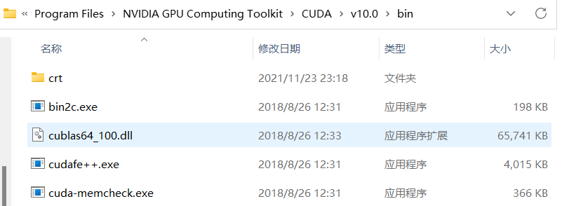 Windows11 显卡GTX1650 搭建CUDA+cuDNN环境，并安装对应版本的Anaconda和TensorFlow-GPU
