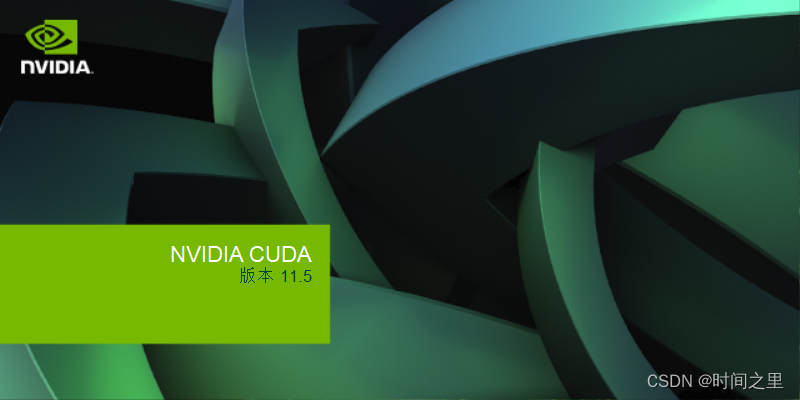 【深度学习】RTX3060+CUDA 安装 win11+cuda 11.5+tensorflow-gpu 2.6.2
