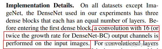 DenseNet讲解（Tensorflow-2.6.0实现结构）