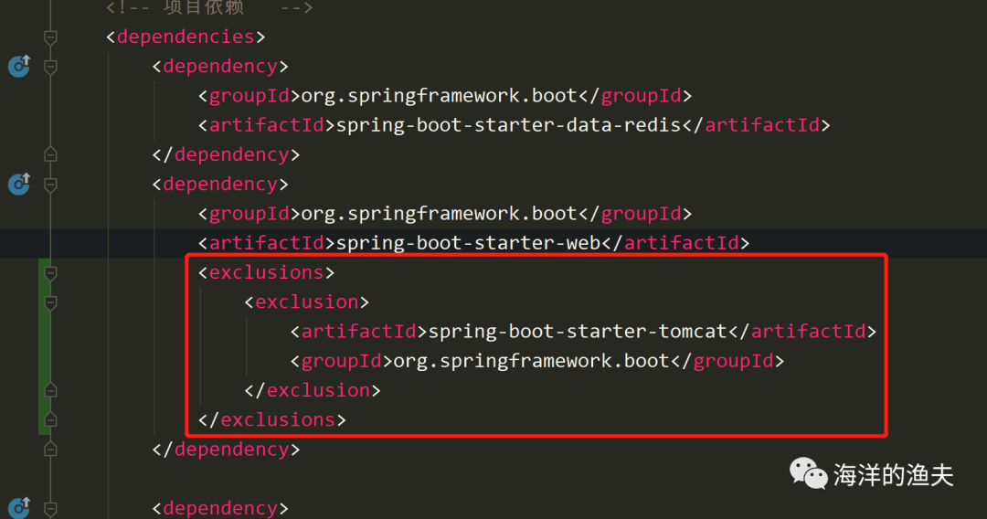 15-SpringBoot自动配置-切换内置web服务器