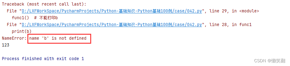 Python 局部变量global，全局变量local ，非局部变量nonlocal ，Enclosing function locals作用域