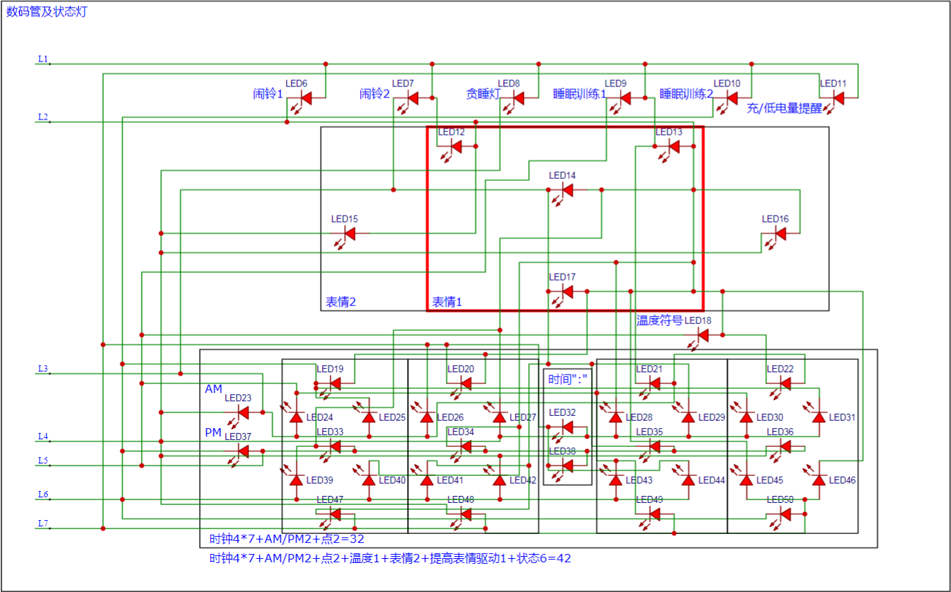 WT588F02KD实现智能闹钟触摸+显示驱动+语音播报