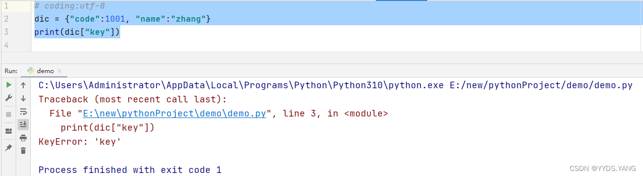 Python中常见的异常