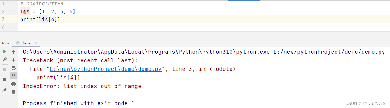 Python中常见的异常