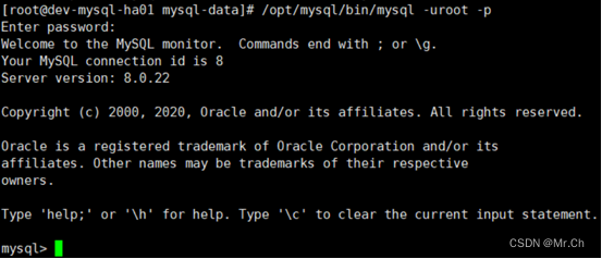 MySQL高可用安装