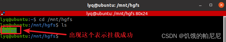 在Ubuntu20.04运行VINS-Fusion