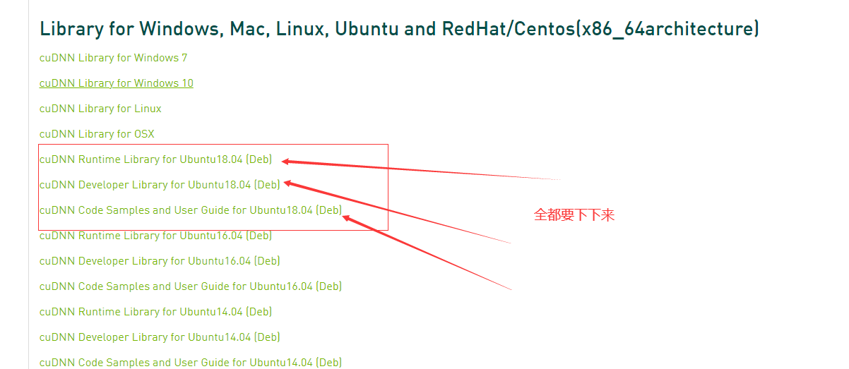ubuntu 18.04 安装CUDA + CUDNN + tensorflow-gpu