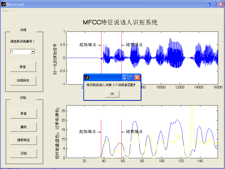 【语音识别】基于matlab GUI MFCC+VQ说话人识别系统【含Matlab源码 1153期】