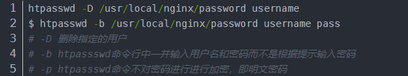 Nginx配置密码访问,访问网页需输入用户名密码