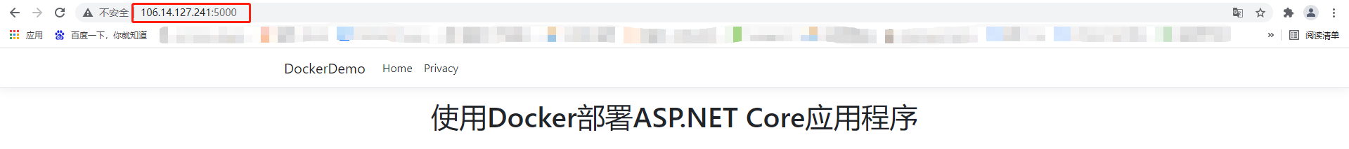 ASP.NET Core：使用Docker部署应用程序