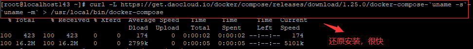 如何安装快速 Docker 和 Docker-Compose 服务