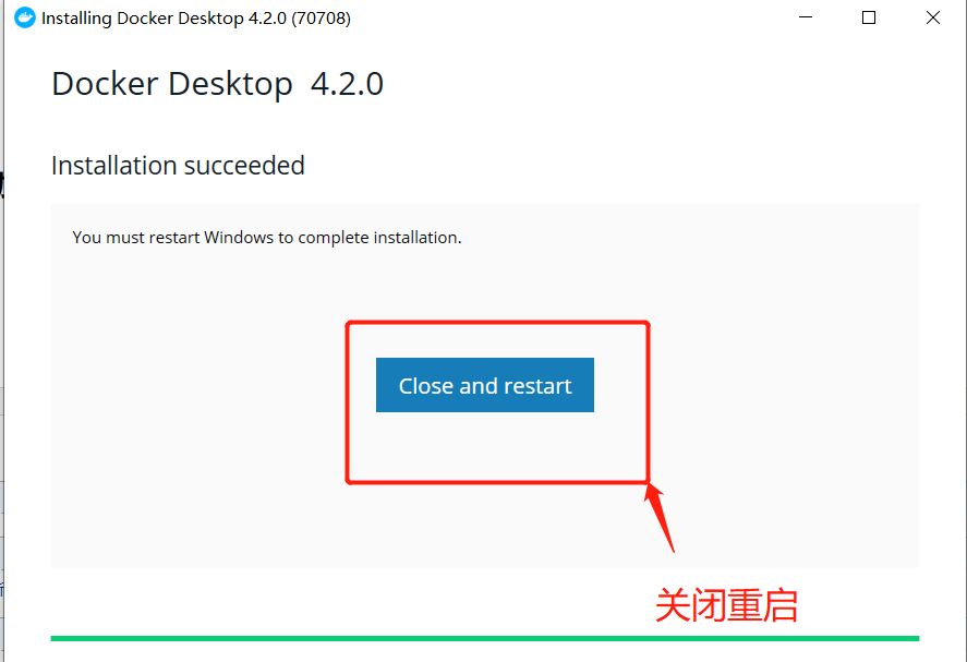 Windows10 Docker安装详细教程