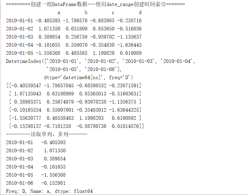 Pandas：Series、DataFrame数据的loc、iloc、ix 查询 / 读取