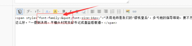 kindeditor编辑器微软雅黑样式font-family值变成"