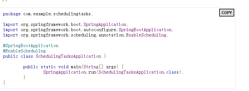 SpringBoot系列之使用Spring Task实现定时任务