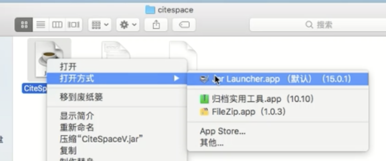 【论文】mac系统下的citespace与使用