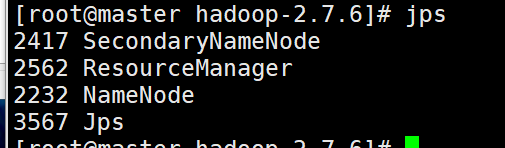 完全分布式Hadoop2.X的搭建