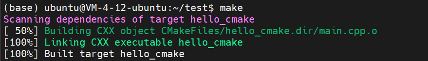 如何使用CMake构建c++项目