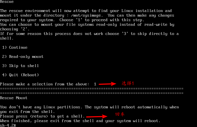 Linux-系统启动与MBR扇区修复
