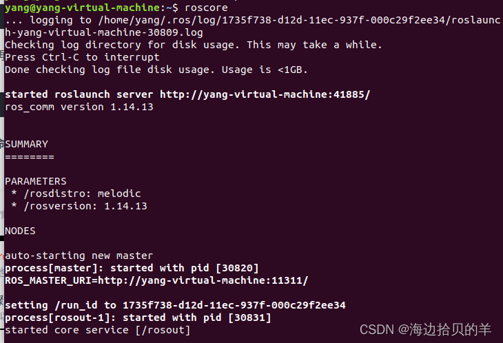 ubuntu18.04安装ros Melodic吐血整理，有视频有截图 (一个小时安装完成)