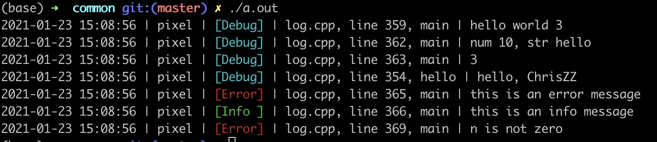 C语言实现简易log工具