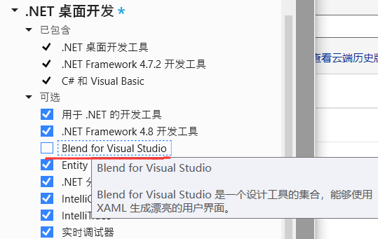 Visual Studio 2022 （VS 2022） 预览版下载与安装