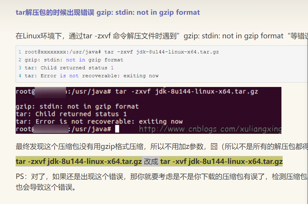 tar解压包的时候出现错误 gzip: stdin: not in gzip format