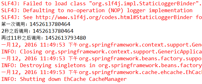 转载：Spring+EhCache缓存实例