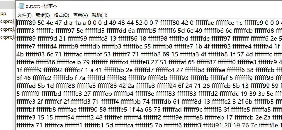 C语言: 输出16进制文件出现很多ffffff的问题解决办法