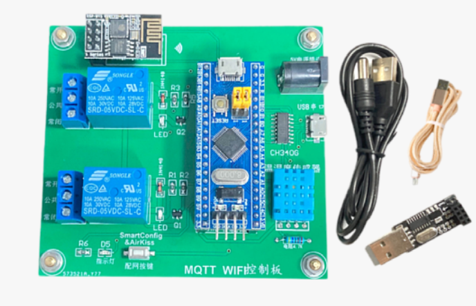阿里云MQTT + STM32 + MQTT + ESP8266 01S WIFI 实现远程继电器控制开关和采集温湿度