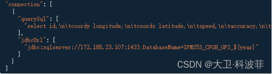 扩展DataX的动态传参机制实现Avaitor表达式支持