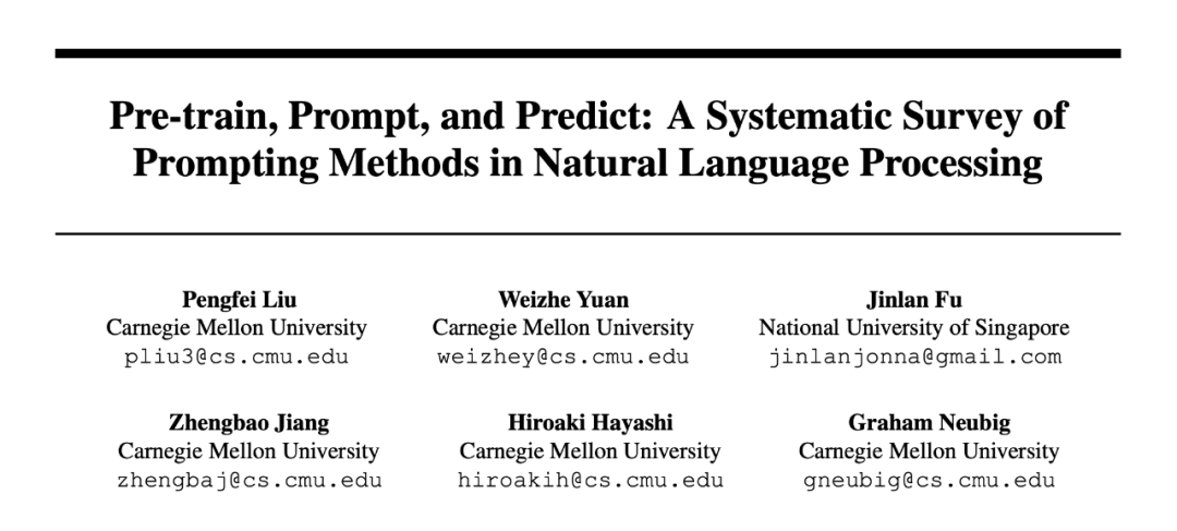 CMU预训练模型最新综述：自然语言处理新范式—预训练、Prompt和预测