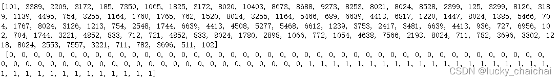 知识图谱中“三元组”抽取——Python中模型总结实战（基于TensorFlow2.5）